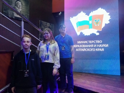 Приняли участие в первом чемпионате по функциональной грамотности в Алтайском крае